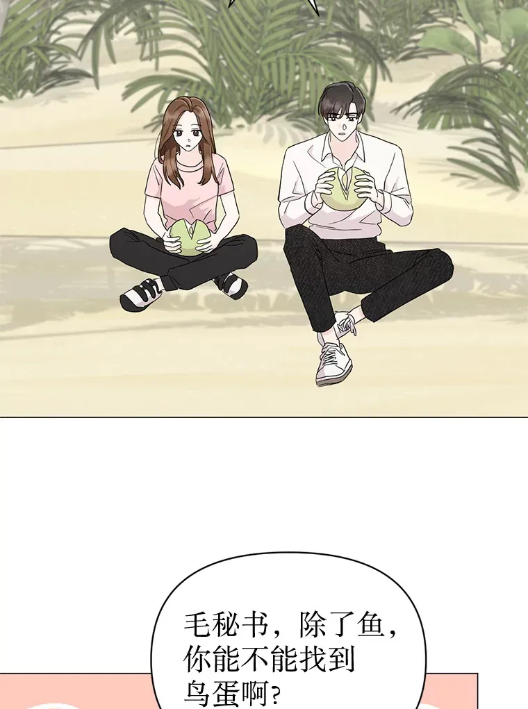 16.新的一天 第16页