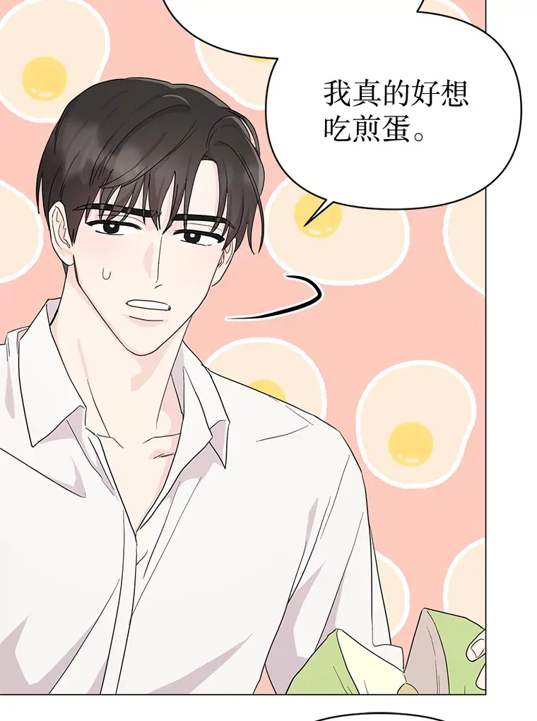 16.新的一天 第17页