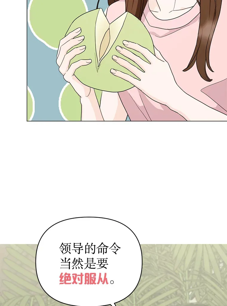 16.新的一天 第19页