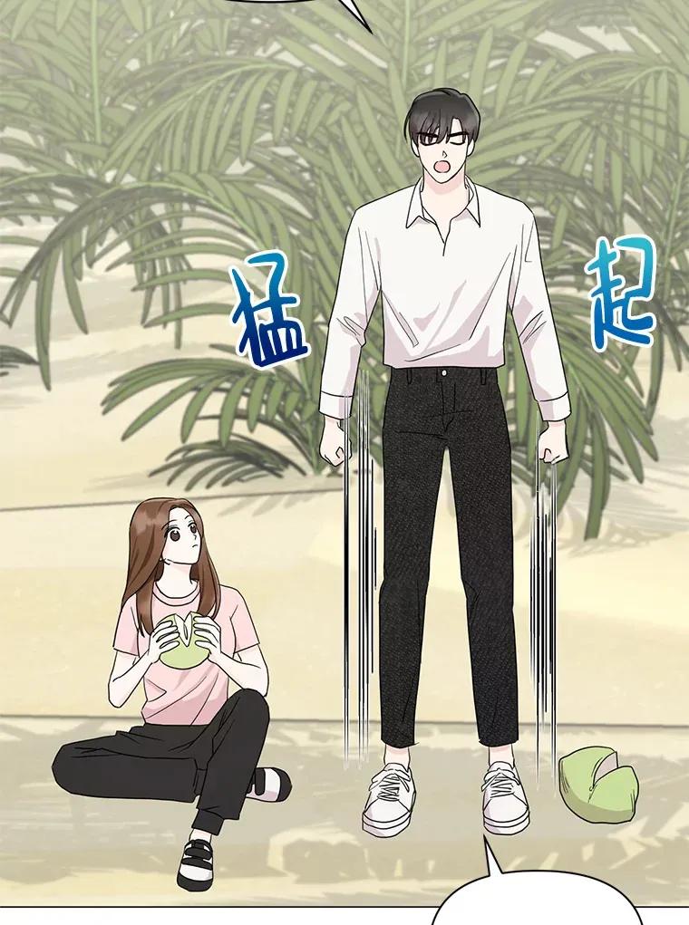 16.新的一天 第20页