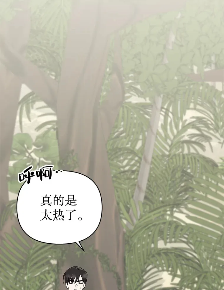 16.新的一天 第47页