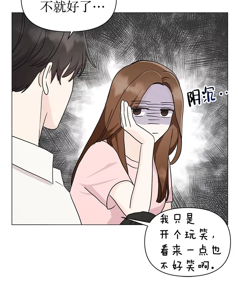 16.新的一天 第49页