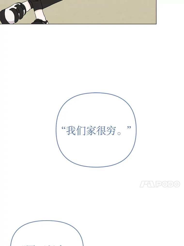 16.新的一天 第51页