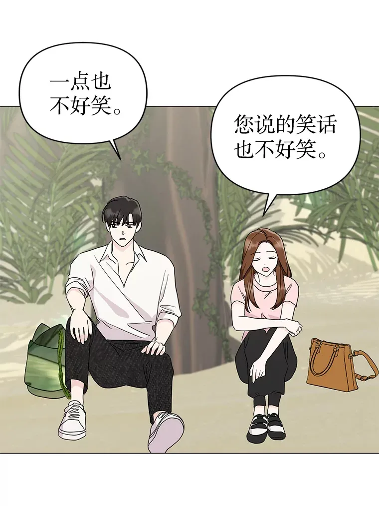16.新的一天 第56页