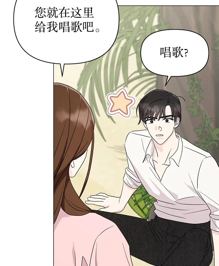 16.新的一天 第62页