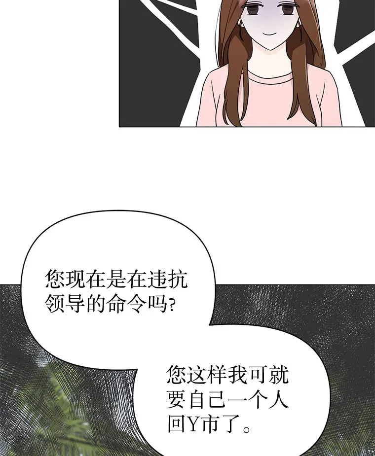16.新的一天 第66页