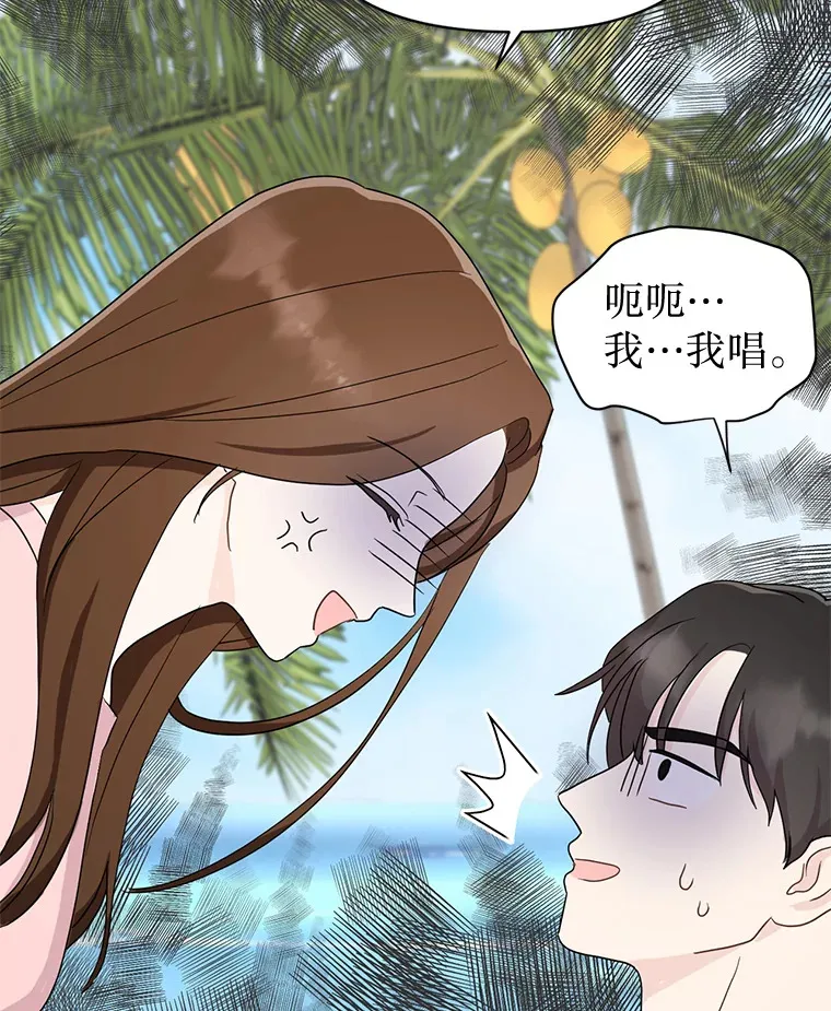 16.新的一天 第67页