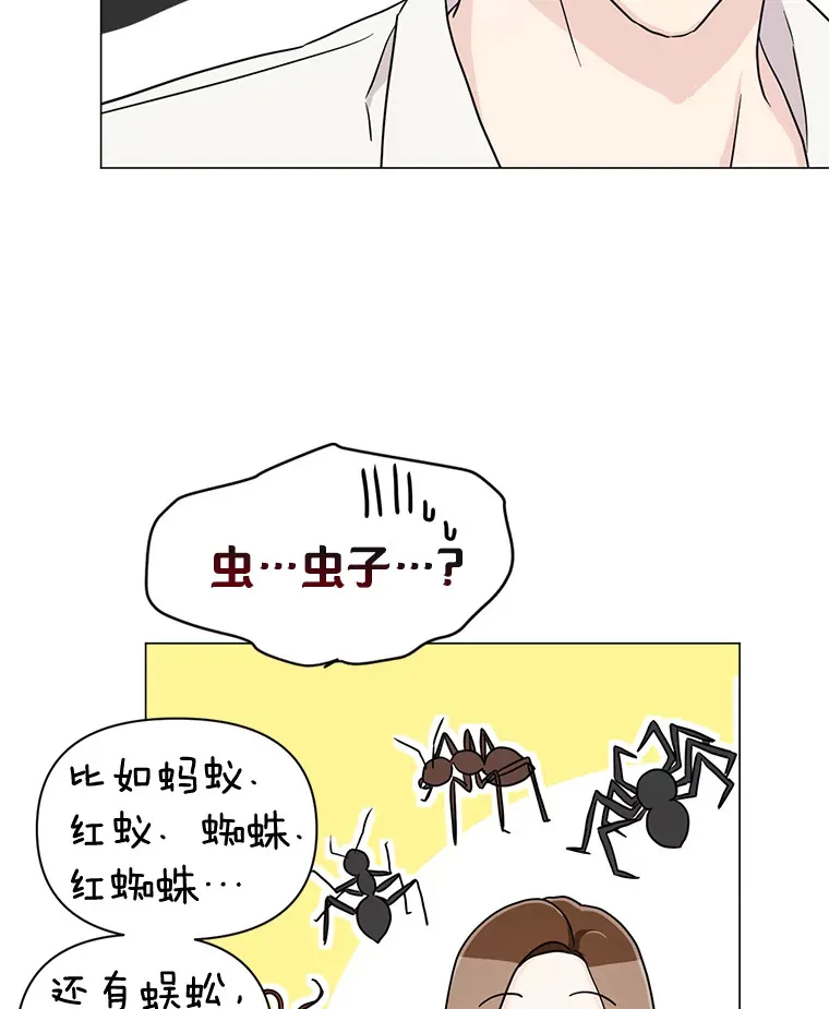 16.新的一天 第74页