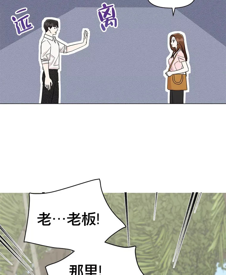 16.新的一天 第76页