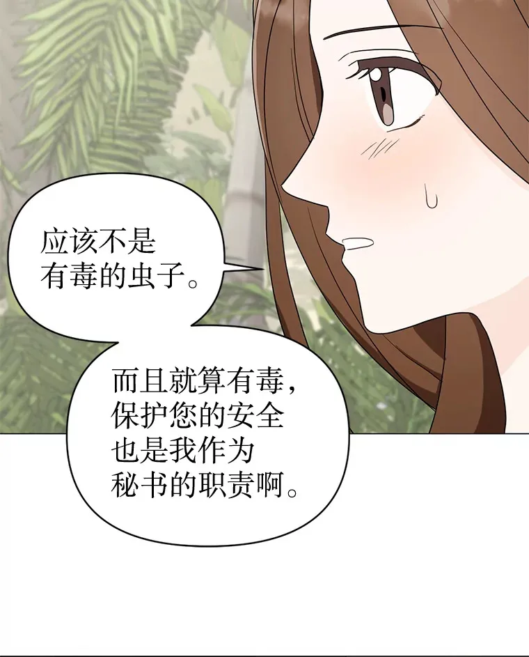 16.新的一天 第91页