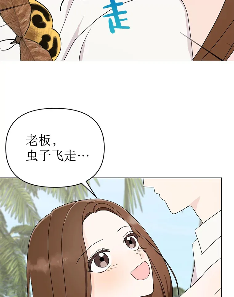 16.新的一天 第100页