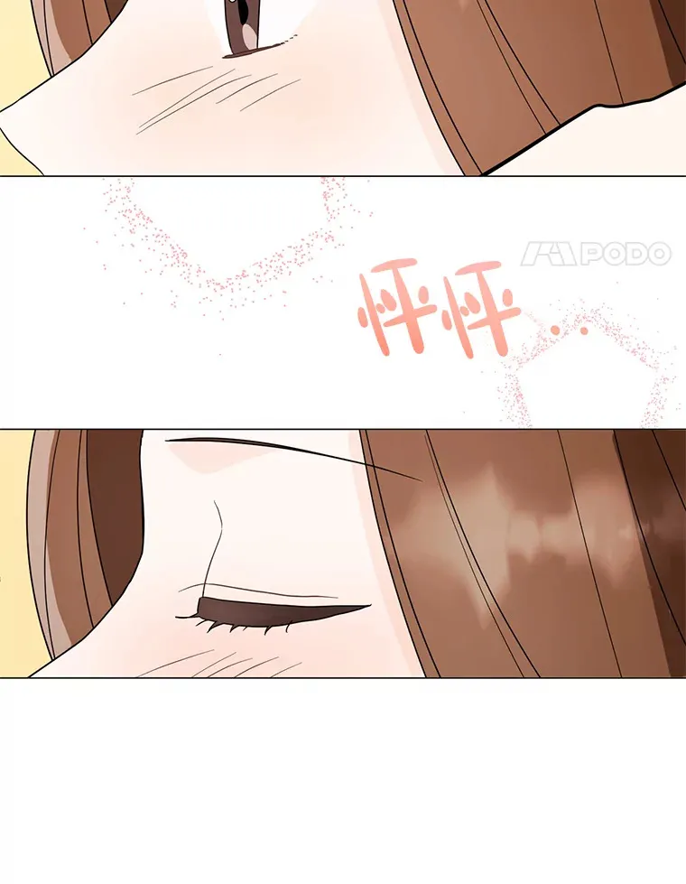 17.道出实情 第4页
