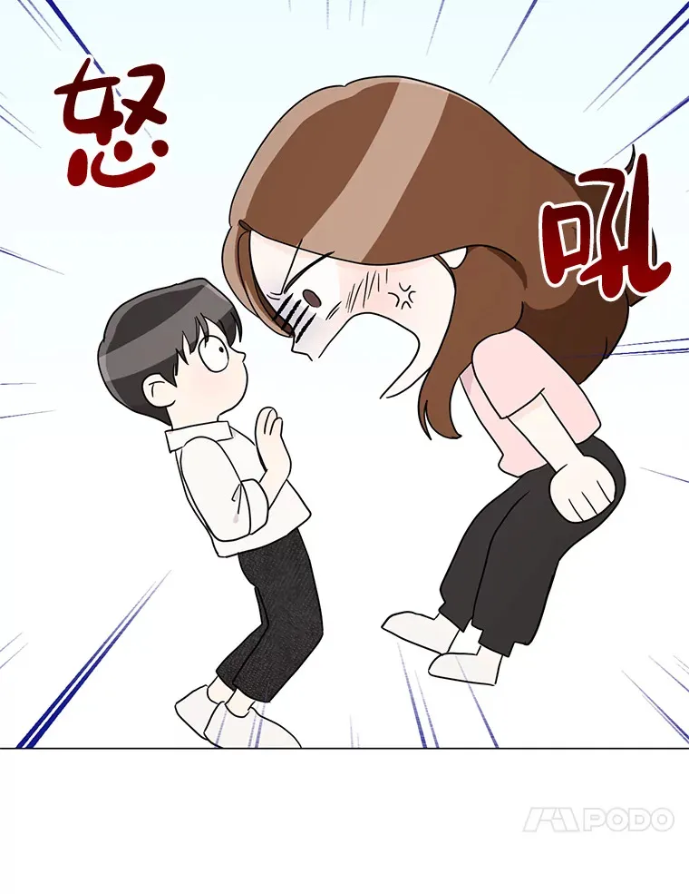 17.道出实情 第10页