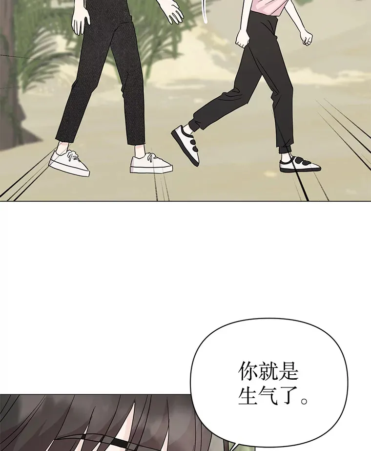 17.道出实情 第13页