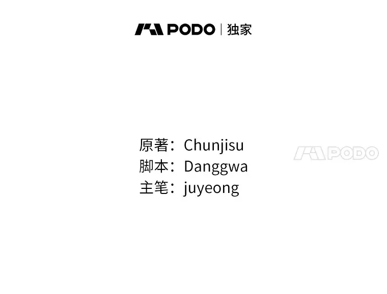 17.道出实情 第18页
