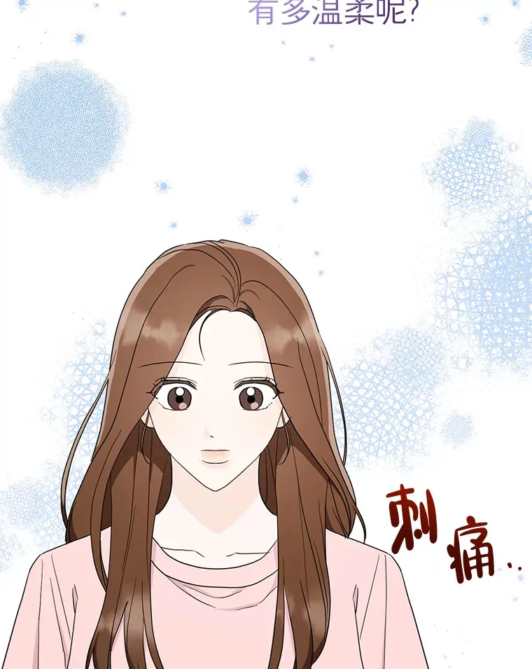 17.道出实情 第28页