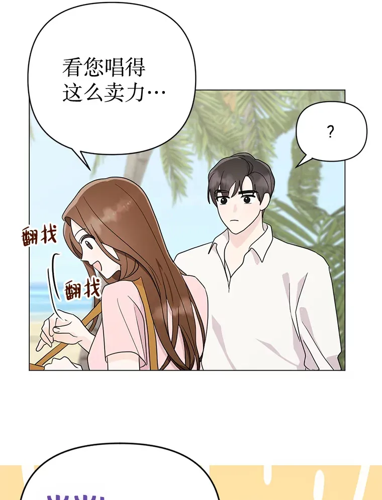 17.道出实情 第37页