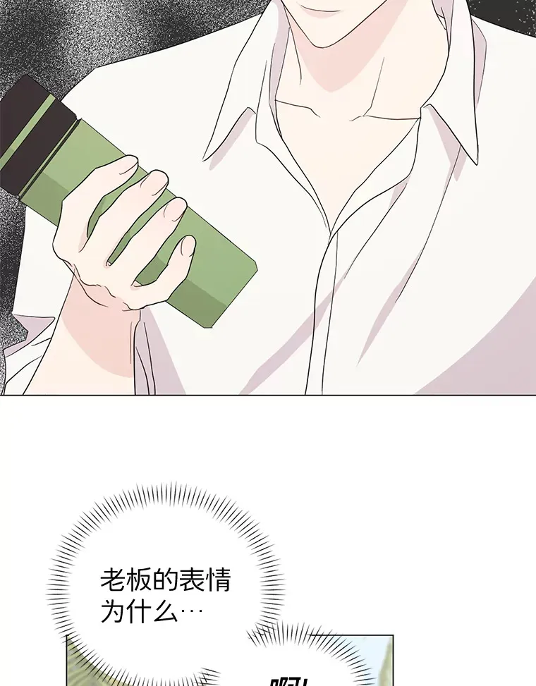 17.道出实情 第44页