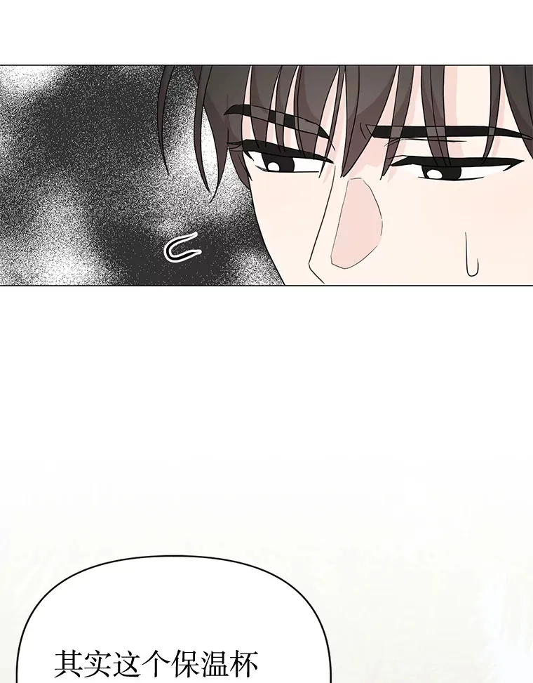 17.道出实情 第50页