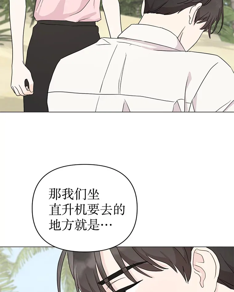 17.道出实情 第58页