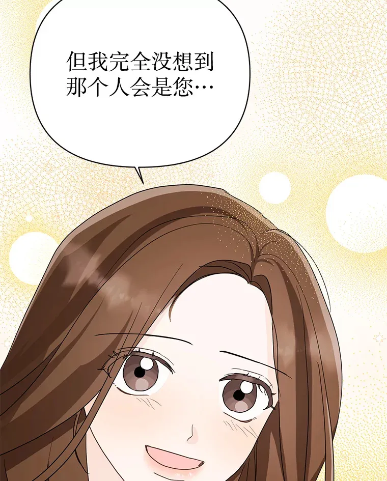 17.道出实情 第68页