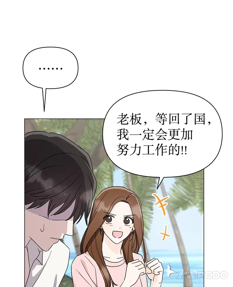 17.道出实情 第72页