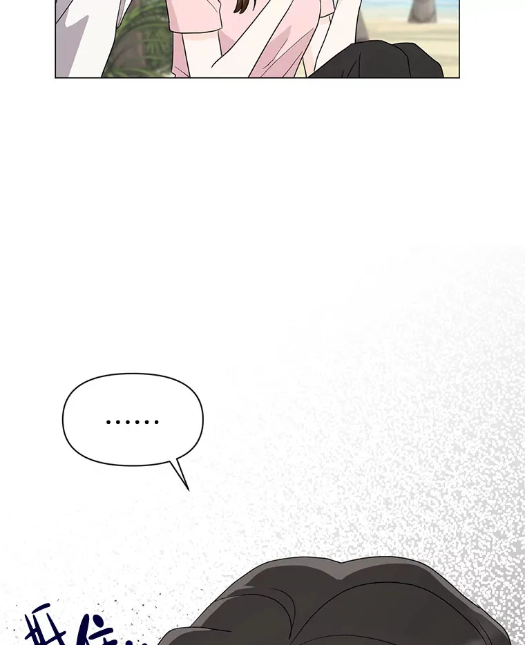 17.道出实情 第73页