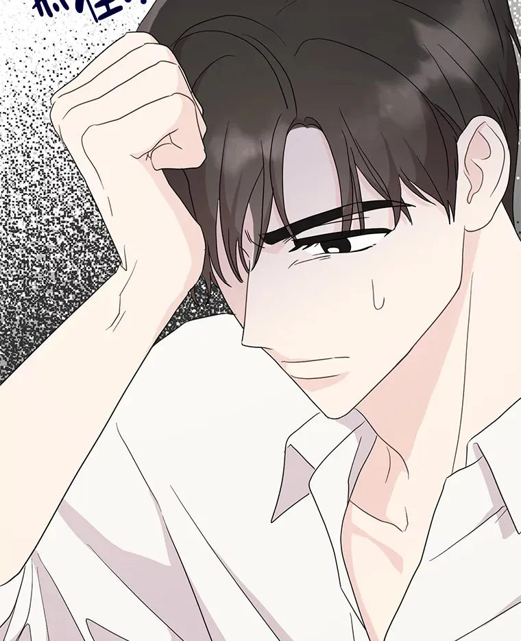 17.道出实情 第74页