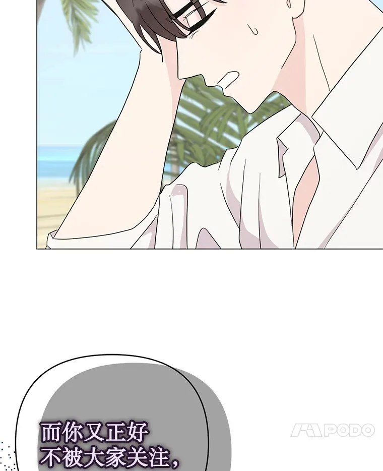17.道出实情 第79页