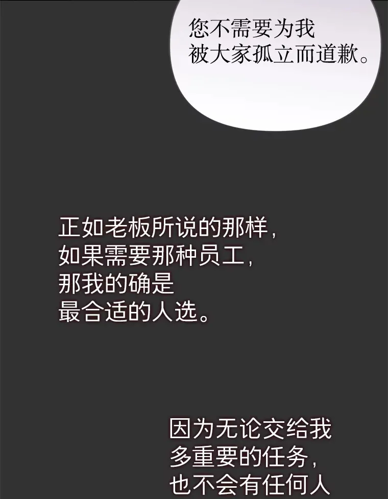 17.道出实情 第84页