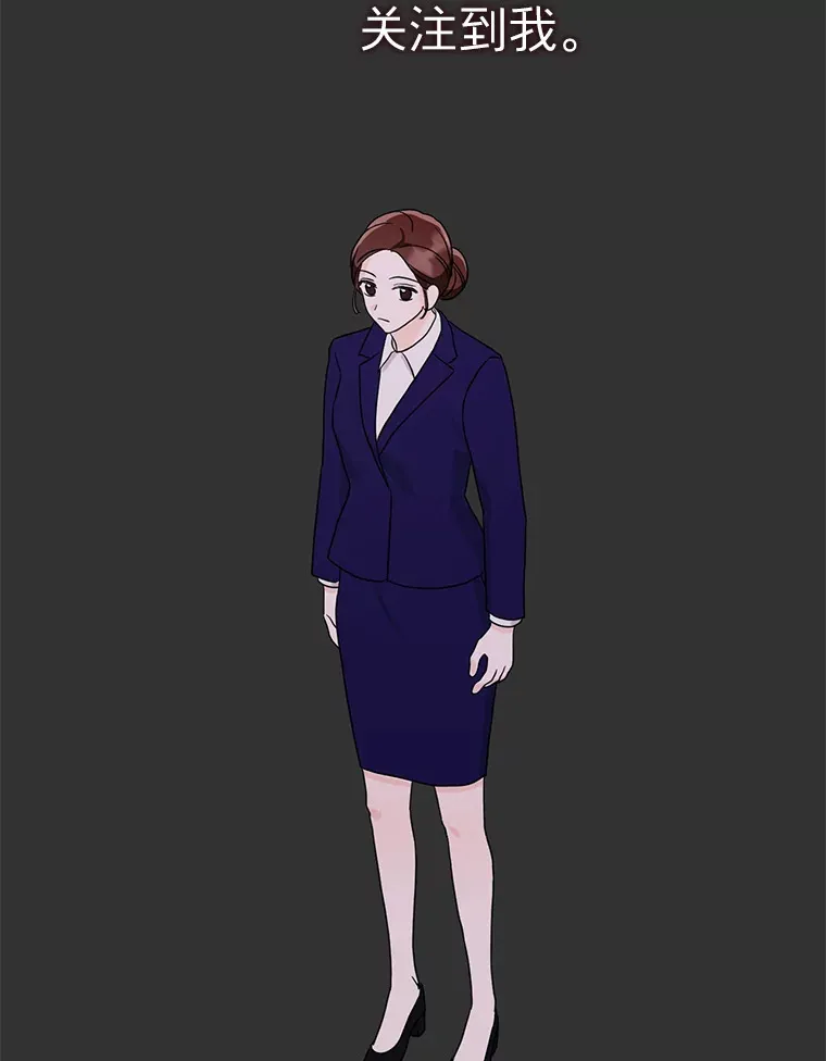 17.道出实情 第85页