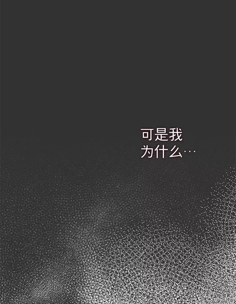 17.道出实情 第87页