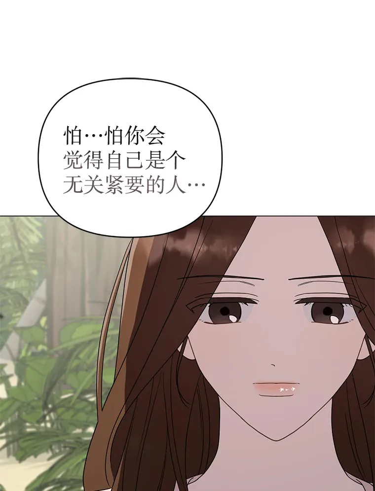 17.道出实情 第91页