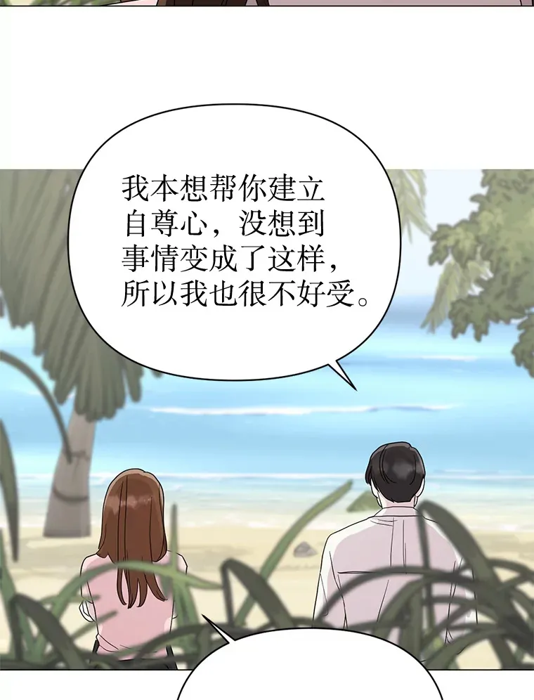 17.道出实情 第92页