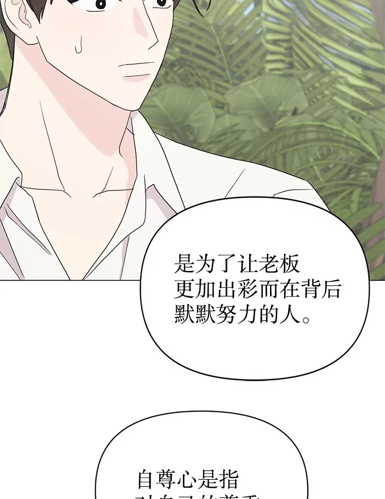 17.道出实情 第101页