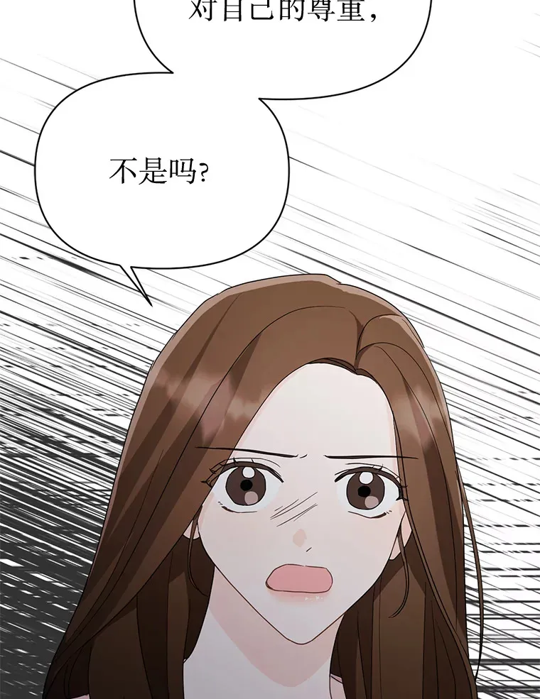17.道出实情 第102页