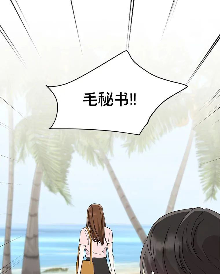17.道出实情 第112页