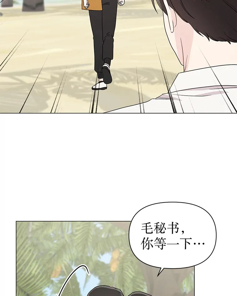 17.道出实情 第113页