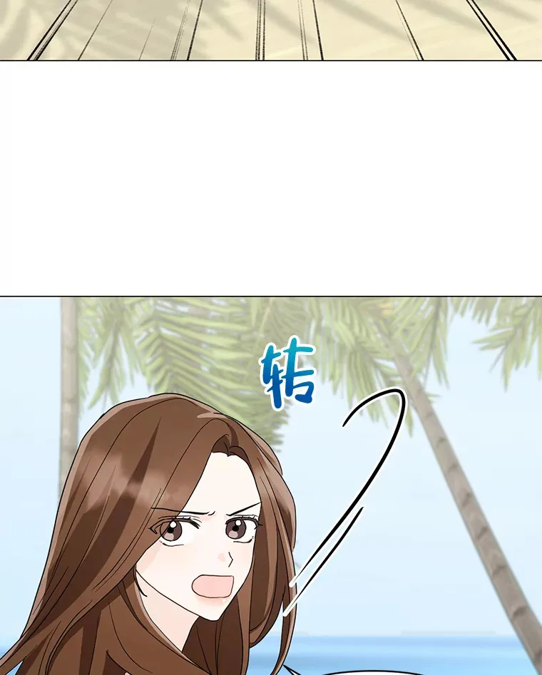 18.陷入冷战 第5页