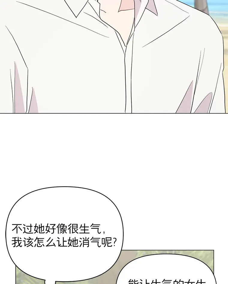 18.陷入冷战 第9页