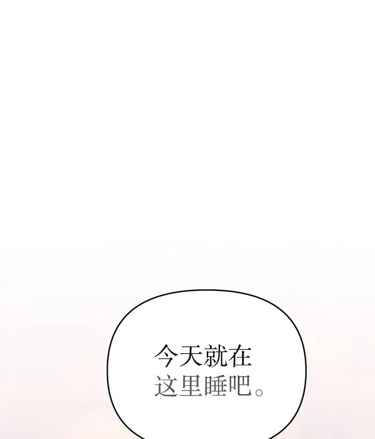 18.陷入冷战 第16页
