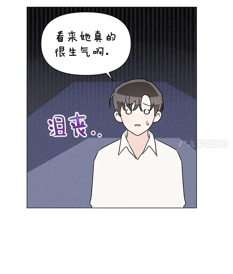 18.陷入冷战 第22页