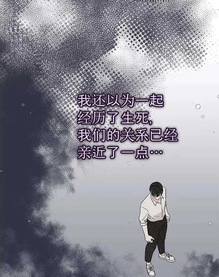 18.陷入冷战 第37页