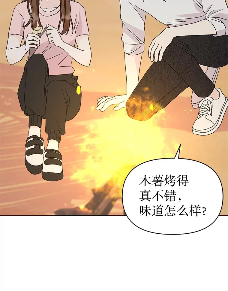 18.陷入冷战 第40页