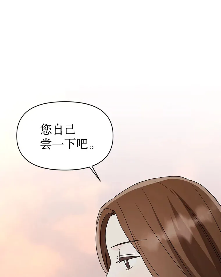 18.陷入冷战 第41页