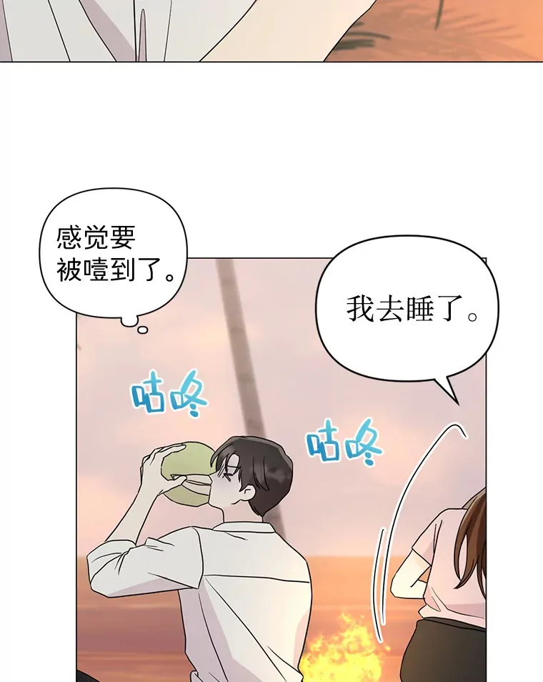18.陷入冷战 第44页