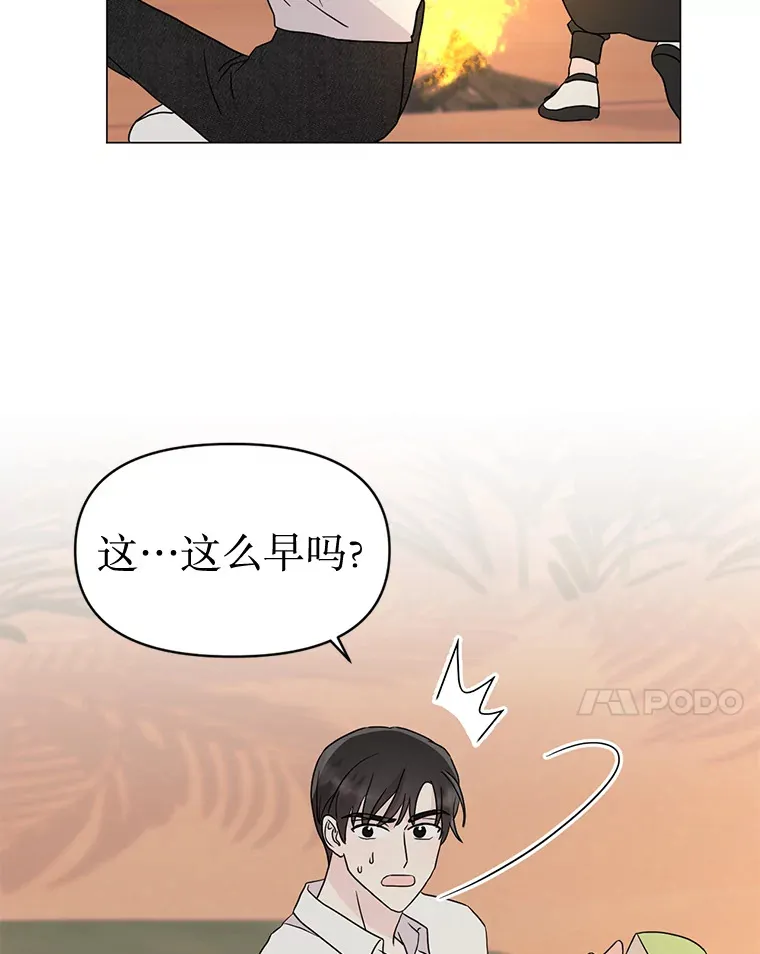 18.陷入冷战 第45页