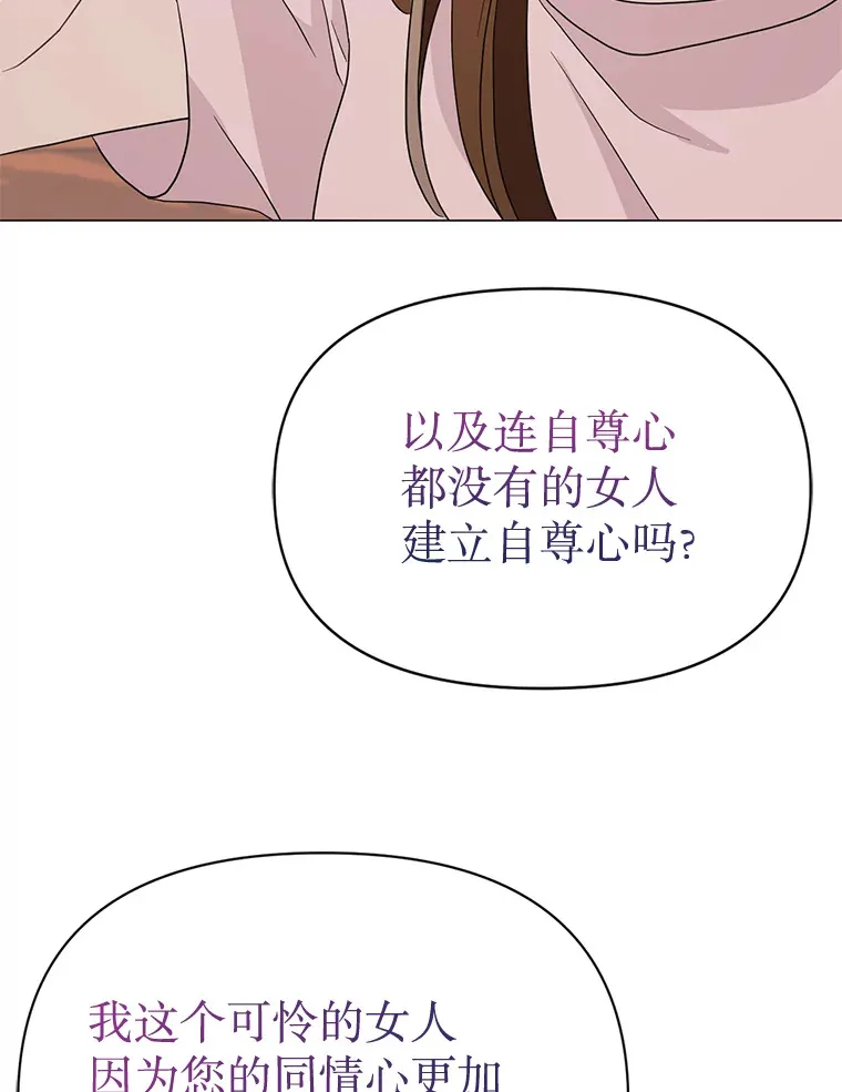 18.陷入冷战 第53页