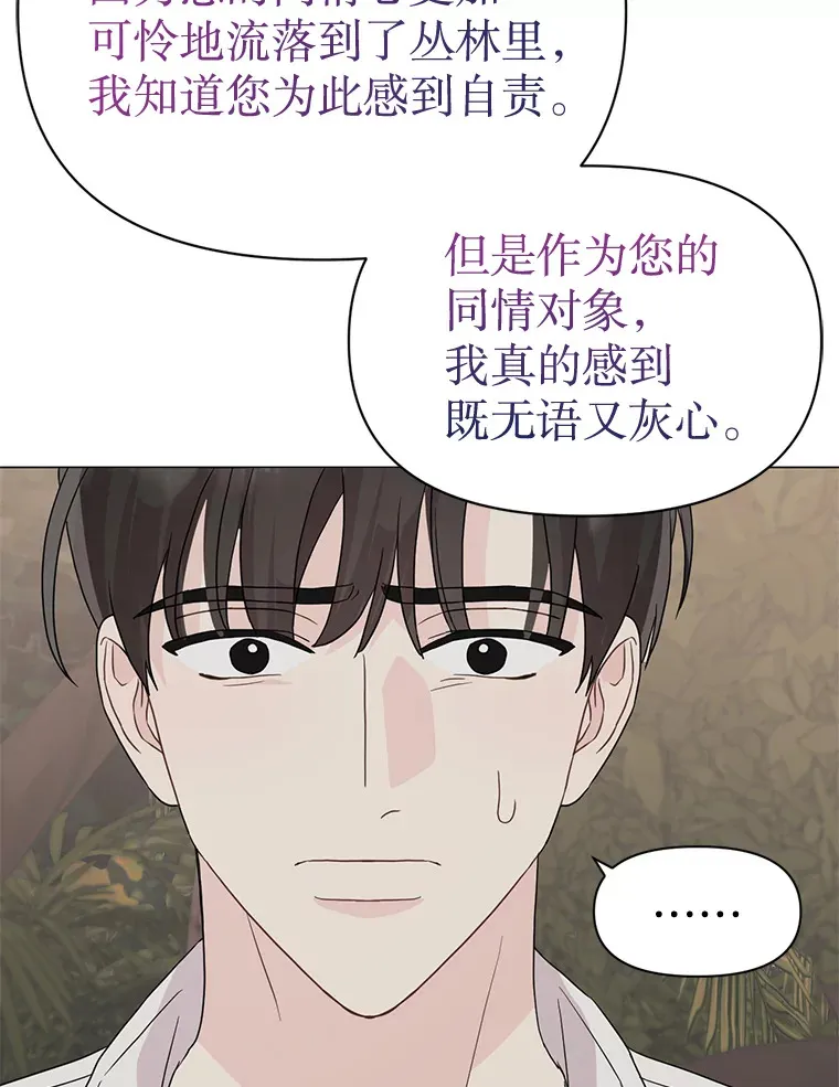 18.陷入冷战 第54页
