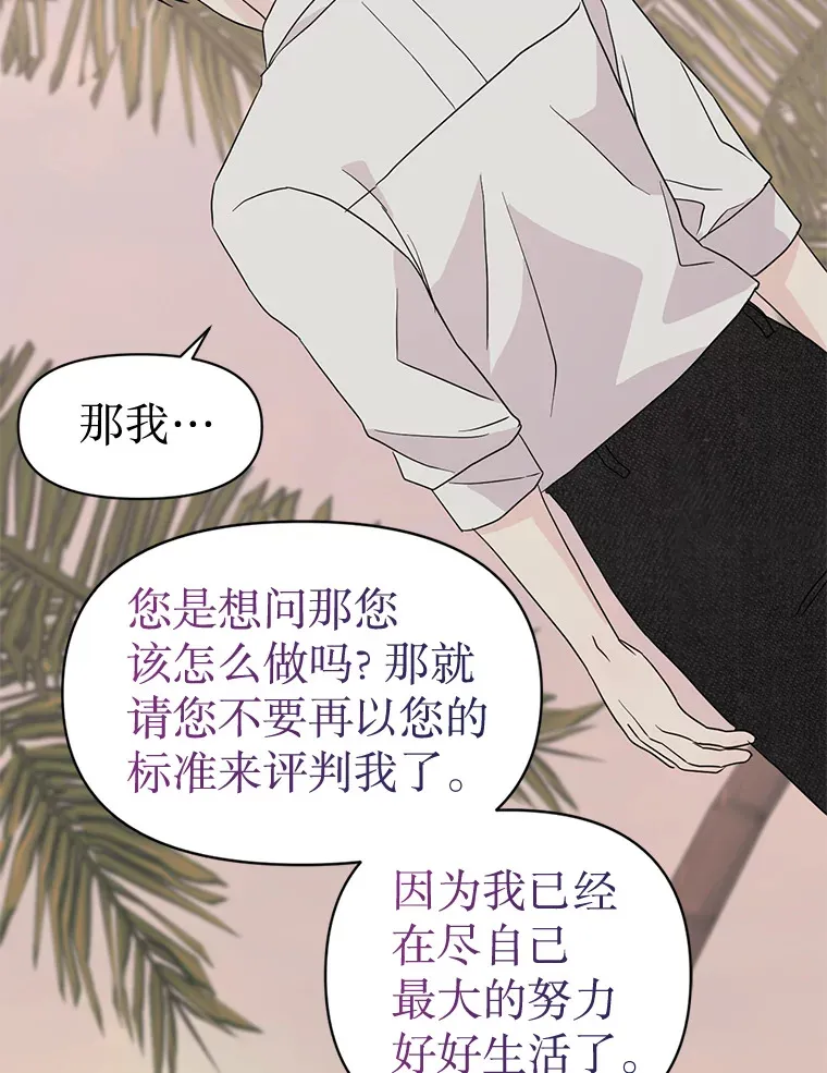 18.陷入冷战 第56页